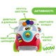 Ігровий центр Chicco "Happy Hippy Walker" (05905.10) - зображення 5