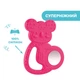 Прорізувач для зубів Chicco "Коала", колір рожевий (28150.10) - зображення 4