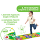 Ігровий килимок Chicco "Jump & Fit" (09150.00) - зображення 6
