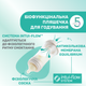 Пляшечка пластик Chicco PERFECT 5 Love, 150 мл, соска силікон, 0 м+, Рожевий - зображення 4