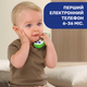 Игрушка Chicco "Мобильный телефон" - изображение 2