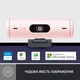 Веб-камера Logitech Brio 500 - 347476 - зображення 3