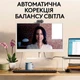 Веб-камера Logitech Brio 100, Чорний - 386730 - зображення 4