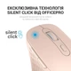 Мышь OfficePro M230P, Розовый - 609540 - изображение 15