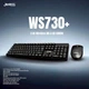 Клавиатура и мышь Jedel WS730+, Черный - 657447 - изображение 7