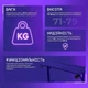 Стіл для геймерів Proove Gaming Glitch з RGB підсвіткою, кріпленням для навушників та кабельним боксом - изображение 10