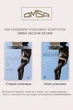 Колготы женские OMSA VELOUR 30 ден 3_M размер Caramello - изображение 4
