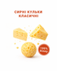 Набор сыр хрустящий сушеный ХPYSTкий перекус "Классик" 35 г 10 шт - изображение 2