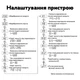 Реле захисту напруги та струму TOMZN TOVPD1-60 63A 230V - зображення 4