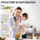Блендер занурювальний ручний Sokany SK-1729 із сенсорним керуванням, сталевий - изображение 3