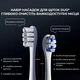 Умная зубная электрощетка Oclean X Plus Pro Digital Silver (6970810556179) - изображение 8