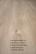 Клеевая виниловая плитка LVT Stone Floor Дуб белый, 8821-2 2,5 мм влагостойкая - изображение 4