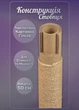 Кошачья когтеточка напольная вертикальная дряпка для кошек с игрушкой мячиком столбик 50 см джут 6мм для точения когтей кремовая (60184) - изображение 3