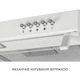 Вытяжка Minola HPL 522 WH - изображение 9