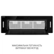 Вытяжка Minola BGH 9977 BL Silent - изображение 3