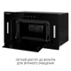 Вытяжка Minola BGH 5677 BL - изображение 10