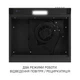 Вытяжка Minola HPL 5200 BLF - изображение 6