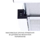 Витяжка MINOLA HTL 6215 WH 700 LED - зображення 6