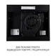 Вытяжка Minola HPL 512 BL - изображение 6