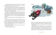 Книга 36 і 6 собак - Галина Вдовиченко - зображення 5
