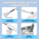 Набор для чистки гаджетов 22в1 с подставкой для клавиатуры белый (QS-22_white/artcol) - изображение 2