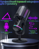 Игровой микрофон для стриминга настольный USB с шумоподавлением RGB подсветкой кардиоида для ПК ноутбука M16 JDT-0849641 - изображение 3