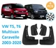Брызговики для Volkswagen T5 T6 Multivan, Caravelle 2003-2020 - изображение 2