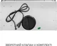 Вытяжка Minola HBI 5014 BLF LED - изображение 7