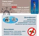 Песочный насос хлоргенератор Intex 26680, 10000 л/ч, 11 г/ч - изображение 4