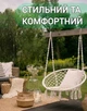 Качели гамак садовые подвесные качель гнездо - изображение 6