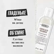 Шампунь Kiehl's Amino Acid с аминокислотами для всех типов волос 65 ml. - изображение 4