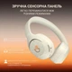 Игровая гарнитура Fifine X3W Beige (X3W) - изображение 14