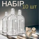 Набір 10 шт: Пляшка 0,5 л для віскі, коньяку, горілки + Т-пробка моноблок бежева 22 мм - зображення 1
