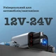 Автомобільний зарядний пристрій LOW CC4-TT 60 Вт 2xType-C з надшвидкою зарядкою (LOWCC4-TT) - зображення 1