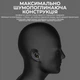 Беруши для сна многоразовые беруши с кейсом защита от храпа выстрелов взрывов беруши для строительных работ Pavlysh BA-44 - изображение 3