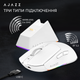 Ігрова бездротова миша Ajazz AJ139 V2 MC-3 Mod-White-3311 - зображення 7