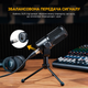 XLR Мікрофон Fifine Tank1 - зображення 7
