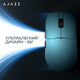 Беспроводная игровая мышь Ajazz AJ159P MC Blue (AJ159P-MC-Blue) - изображение 13