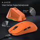 Беспроводная игровая мышь Ajazz AJ159P MC Orange (AJ159P-MC-Orange) - изображение 9