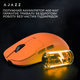 Беспроводная игровая мышь Ajazz AJ159P MC Orange (AJ159P-MC-Orange) - изображение 15