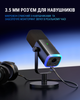 USB мікрофон Fifine AM8 - зображення 9