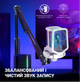 Микрофон Fifine Q6TW White - изображение 8
