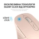 Мышь OfficePro Wireless M230P - изображение 15