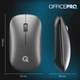 Мышь OfficePro M225G Silent Click Wireless Gray - изображение 12