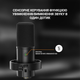 USB/XLR мікрофон Fifine T688 - изображение 10
