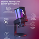 USB мікрофон Fifine Q8PRO Black - зображення 6