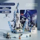 Развивающий конструктор Space Shuttle Lelebrother 8864, космическая ракета, 452 детали - изображение 1