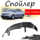 Антикрыло спойлер Seat Cordoba Сеат Кордоба элерон подходит на кузов седан Цвет - черный - изображение 1