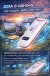 4G Модем WiFi Роутер LTE карманный мобильный вай фай роутер под сим-карту - изображение 2