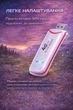 4G Модем WiFi Роутер LTE карманный мобильный вай фай роутер под сим-карту - изображение 7